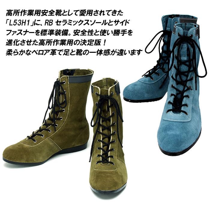 Amazon | [BACKYARD FAMILY] 青木安全靴 技 零式シリーズ aokirei 26cm
